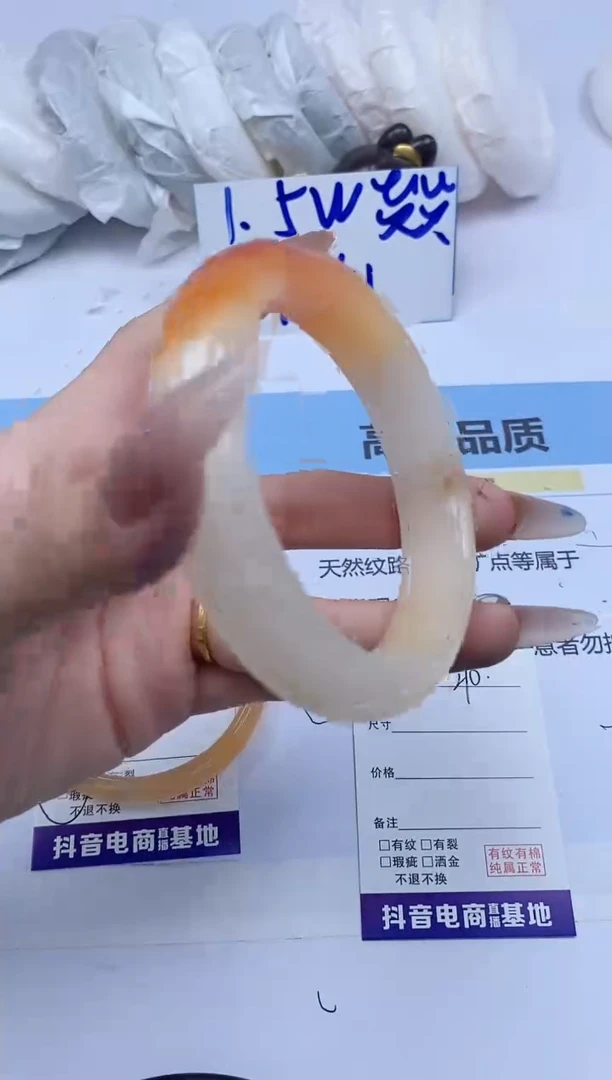 石英质玉手镯未镶嵌270/59.8