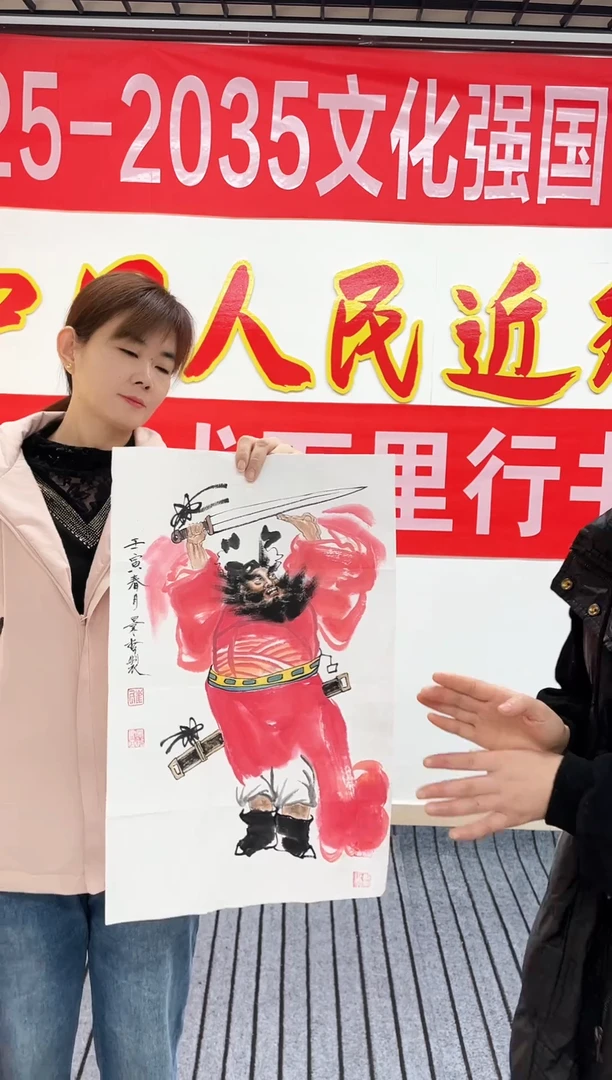 精品国画人物作品