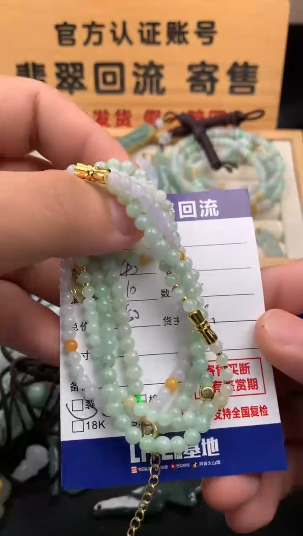 翡翠未镶嵌颈饰10141825