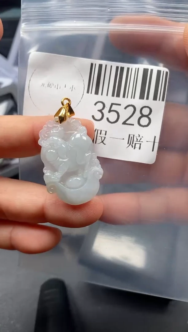 翡翠未镶嵌吊坠(不含链)3528