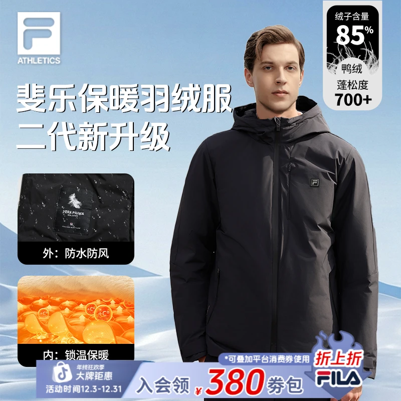 【冬日穿搭】FILA斐乐男防水透湿羽绒服冬季防寒保暖外套F51M543901