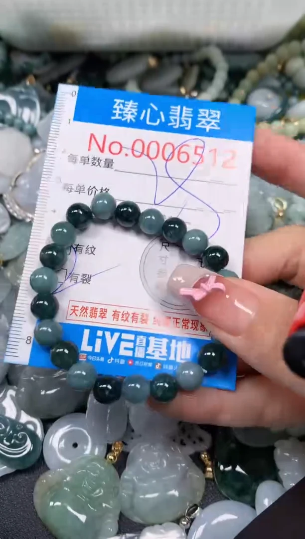 【闪购商品】翡翠颈饰未镶嵌含绳0006512