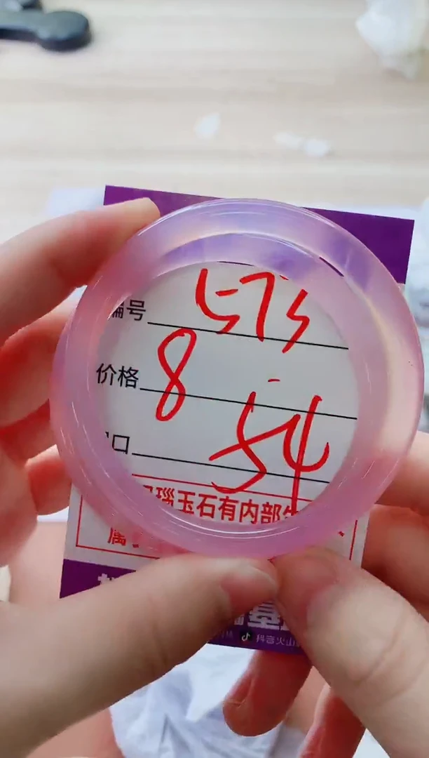 玛瑙/玉髓手镯未镶嵌573