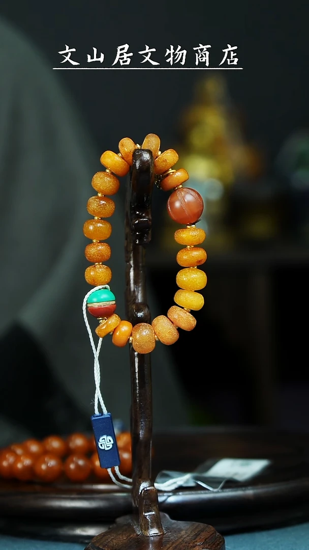 【闪购商品】铜文山居K蜜蜡手串