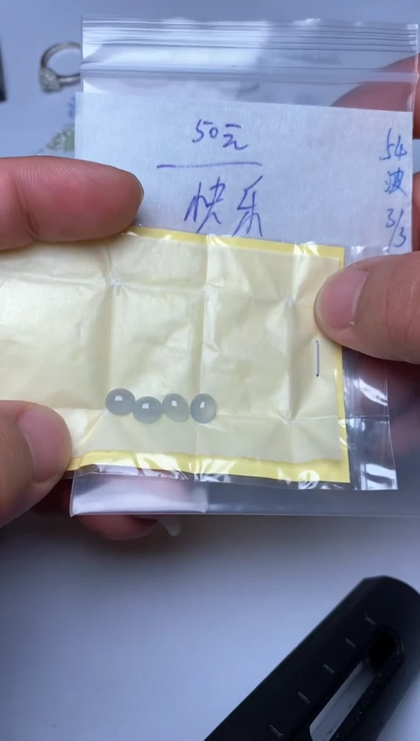 【闪购商品】翡翠散珠未镶嵌缅甸天然A货翡翠