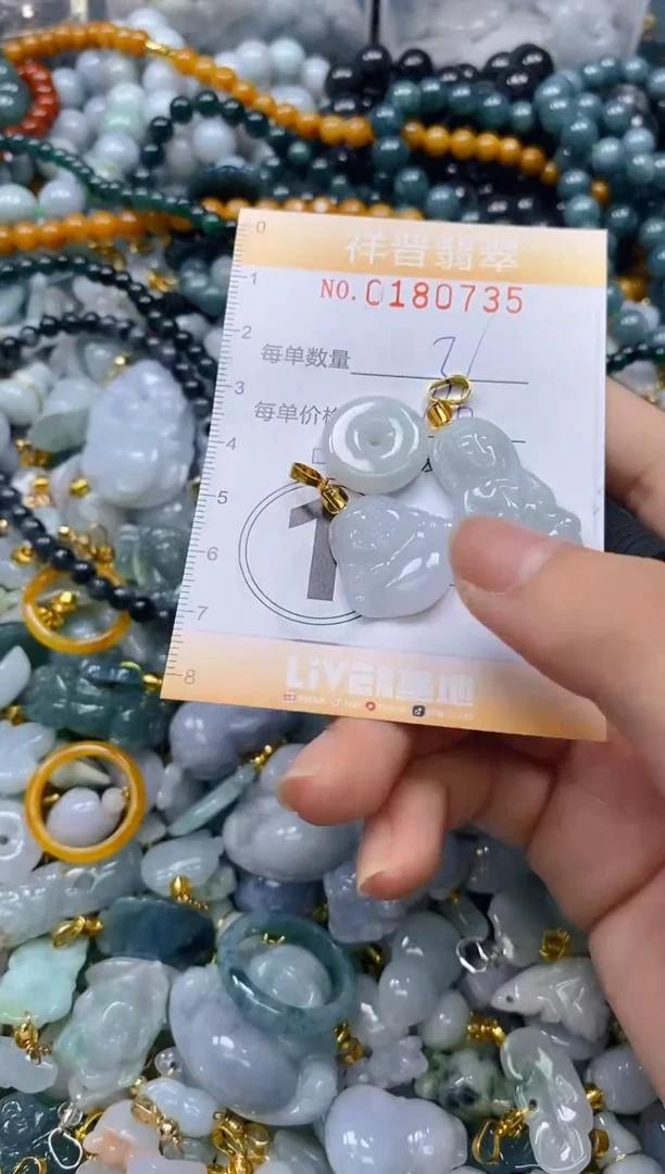 翡翠未镶嵌颈饰闪购0180735多样性发其一