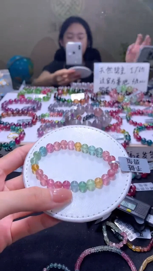 未镶嵌手链碧玺A44【天然碧玺】