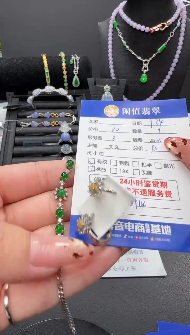 银S925镶嵌翡翠耳饰翡翠耳饰