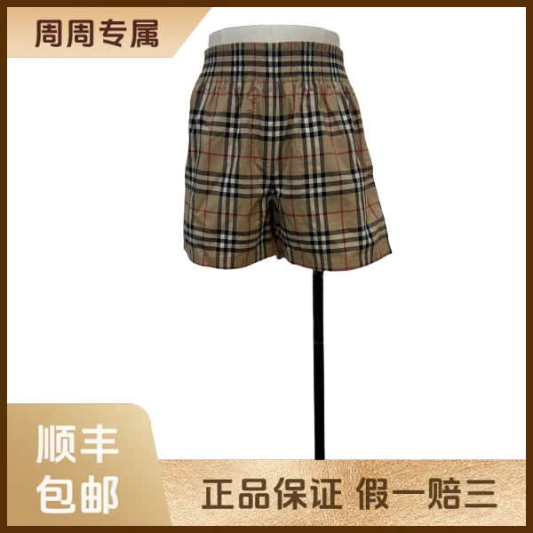 妃鱼/博柏利/棉/裤子/95新/z三零九