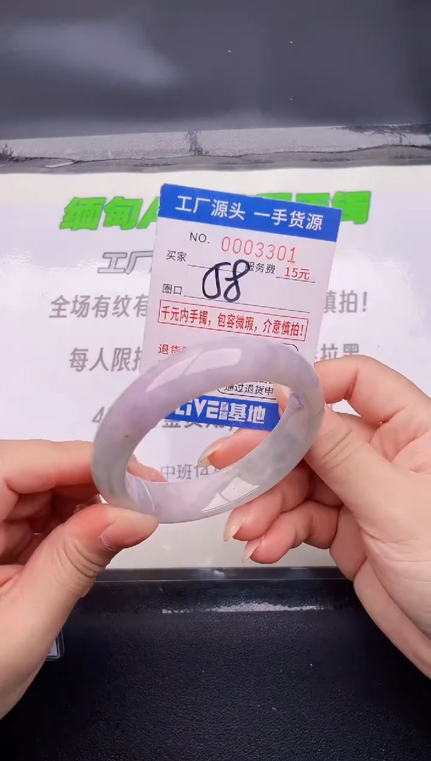 翡翠手镯未镶嵌01按图片拍下发货