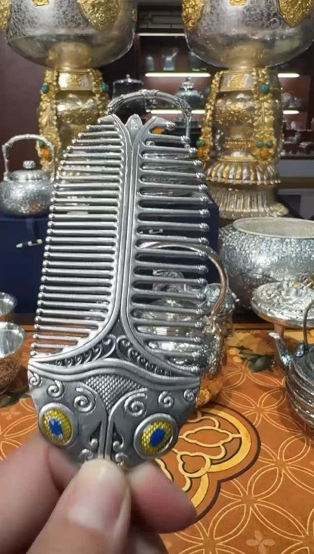 大师足银高工查周边苏苏