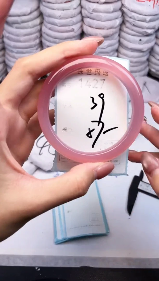 手镯玛瑙/玉髓未镶嵌1427