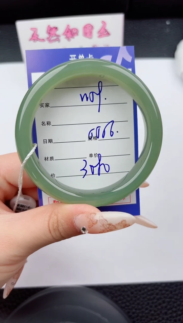 未镶嵌手镯和田玉59嗨购微色差T6