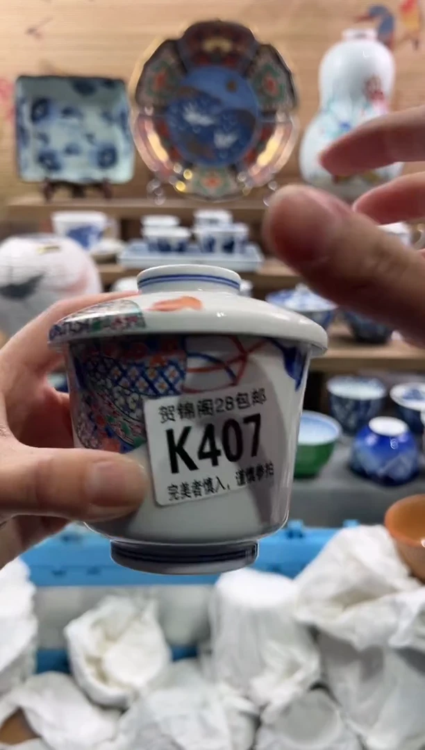 【闪购商品】瓷片当天满28米包邮K407