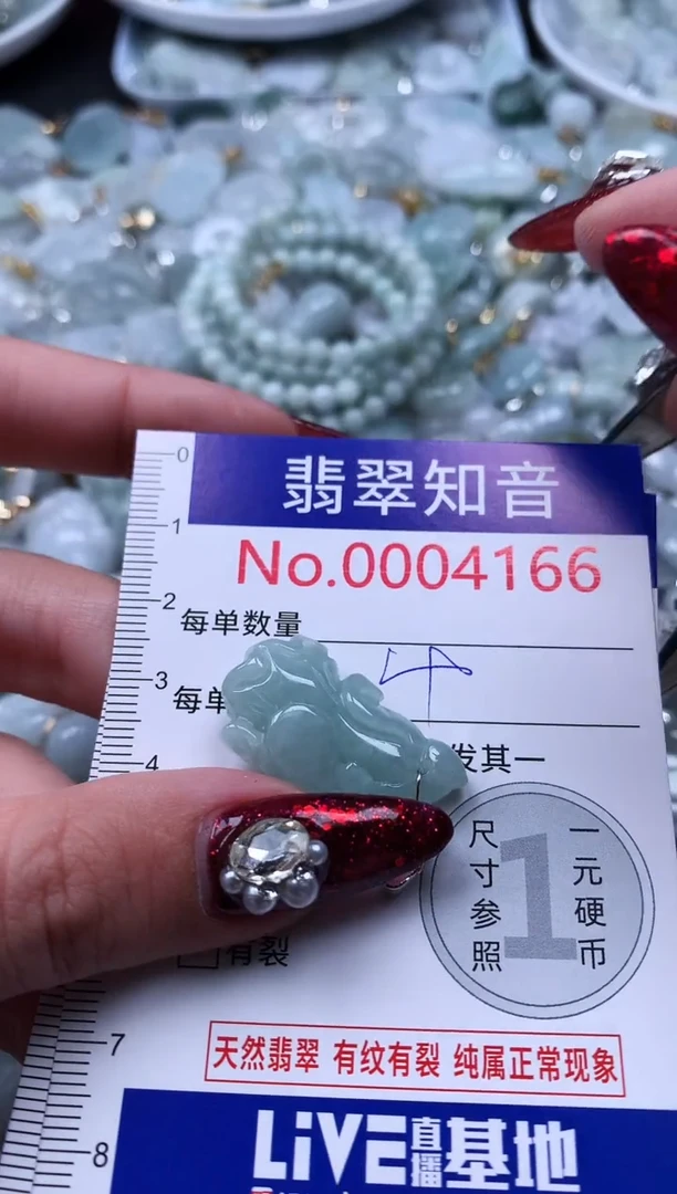 吊坠(不含链)未镶嵌翡翠4166