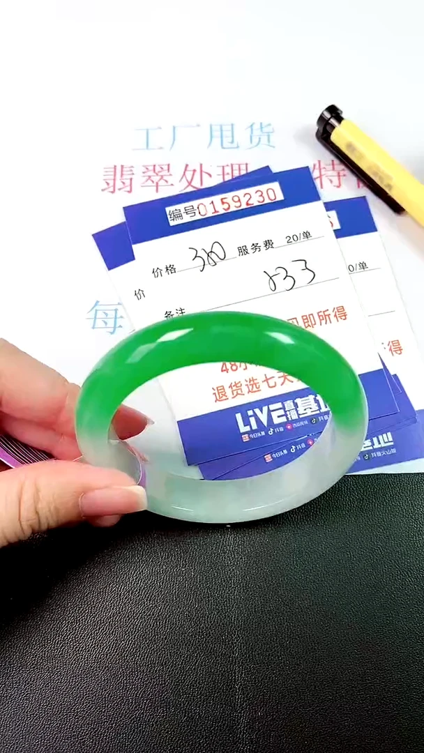 00所见即所得00159230