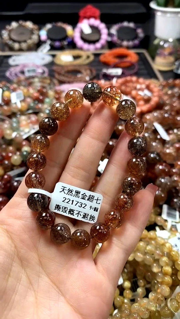 未镶嵌手链水晶9+