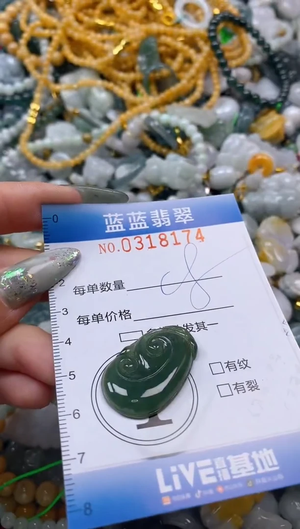 翡翠未镶嵌颈饰闪购0318174