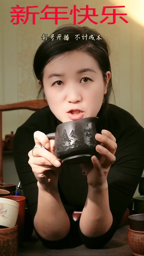 【闪购商品】紫砂茶杯紫砂主人杯福利  石黄山水