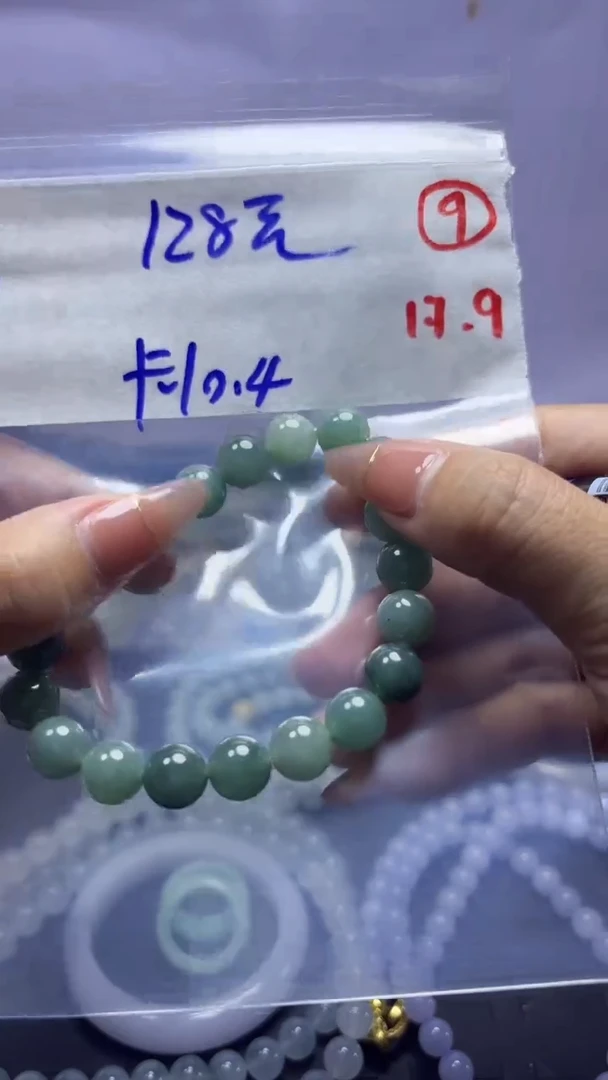 未镶嵌定制翡翠天然翡翠9号