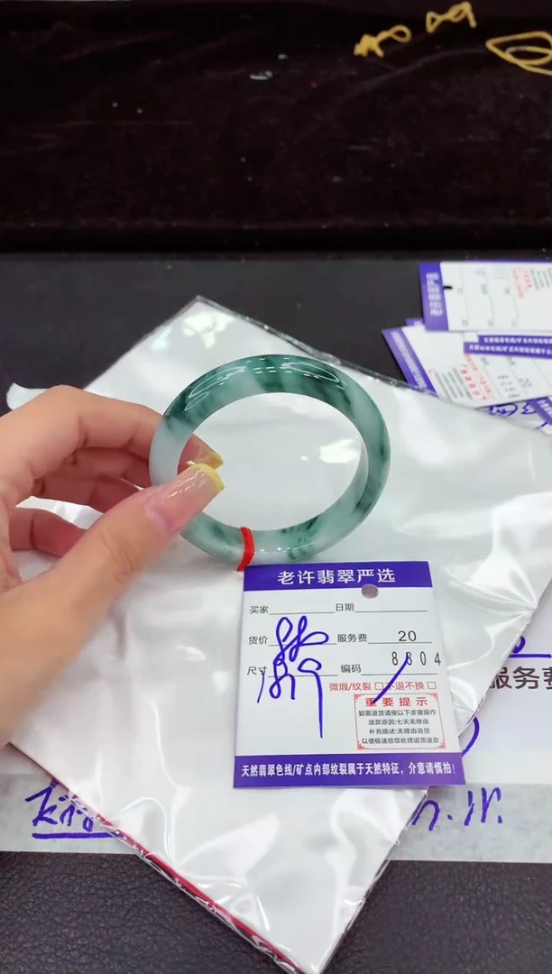 未镶嵌手镯翡翠11111111111