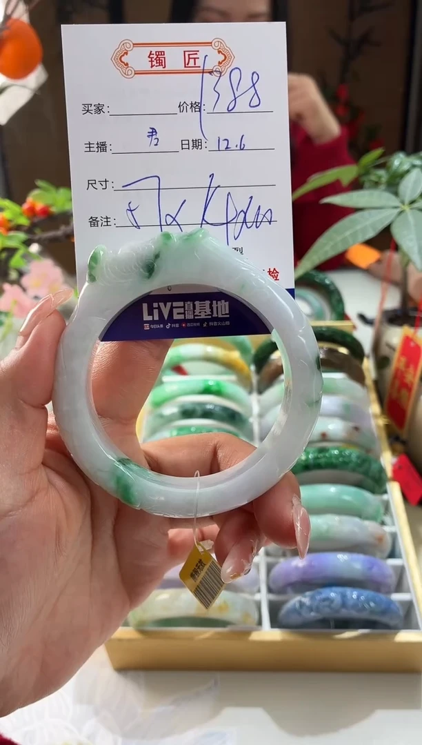 未镶嵌手镯翡翠3  翡翠手镯 57