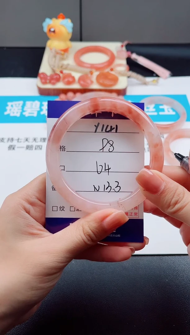 未镶嵌手镯石英质玉Y141-64