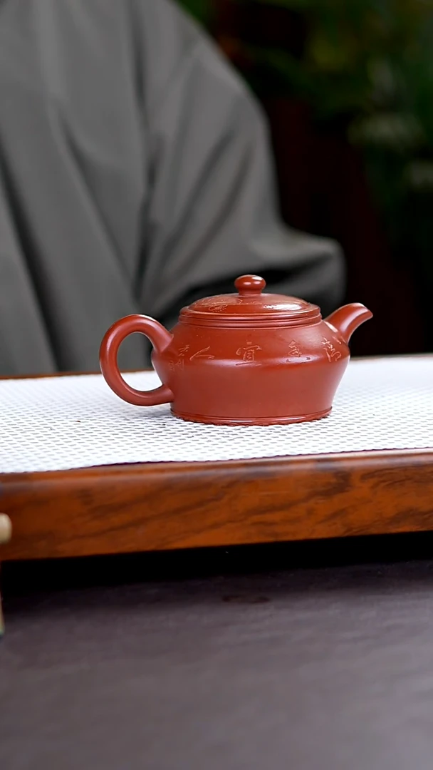 茶壶紫砂朱泥 曼舒壶