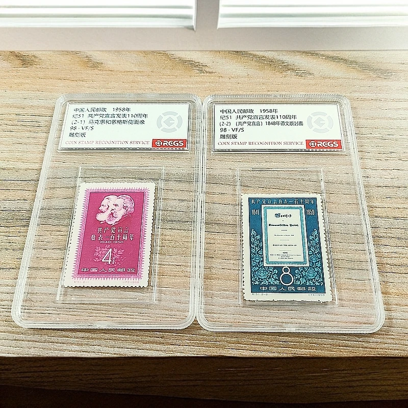 纪51 GCD宣言发表110周年 中钱国信98分