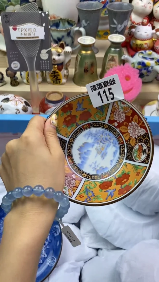 瓷片未*期隆莲瓷器欢迎大家