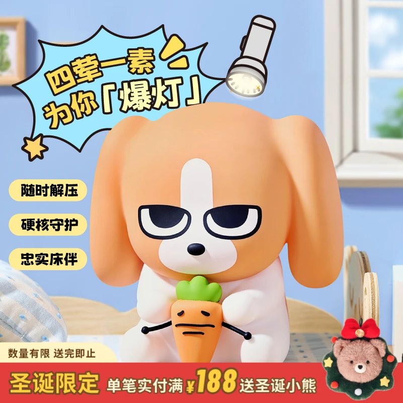 言仓暹罗厘普联名多栋小夜灯卧室暖光伴睡灯情侣生日礼物送男女生