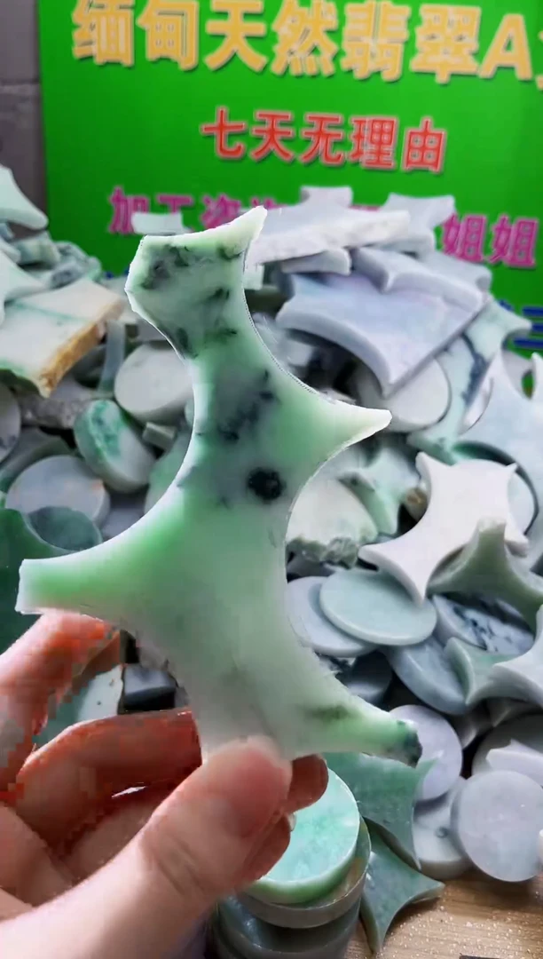 翡翠未镶嵌颈饰翡翠a货正品玉石293