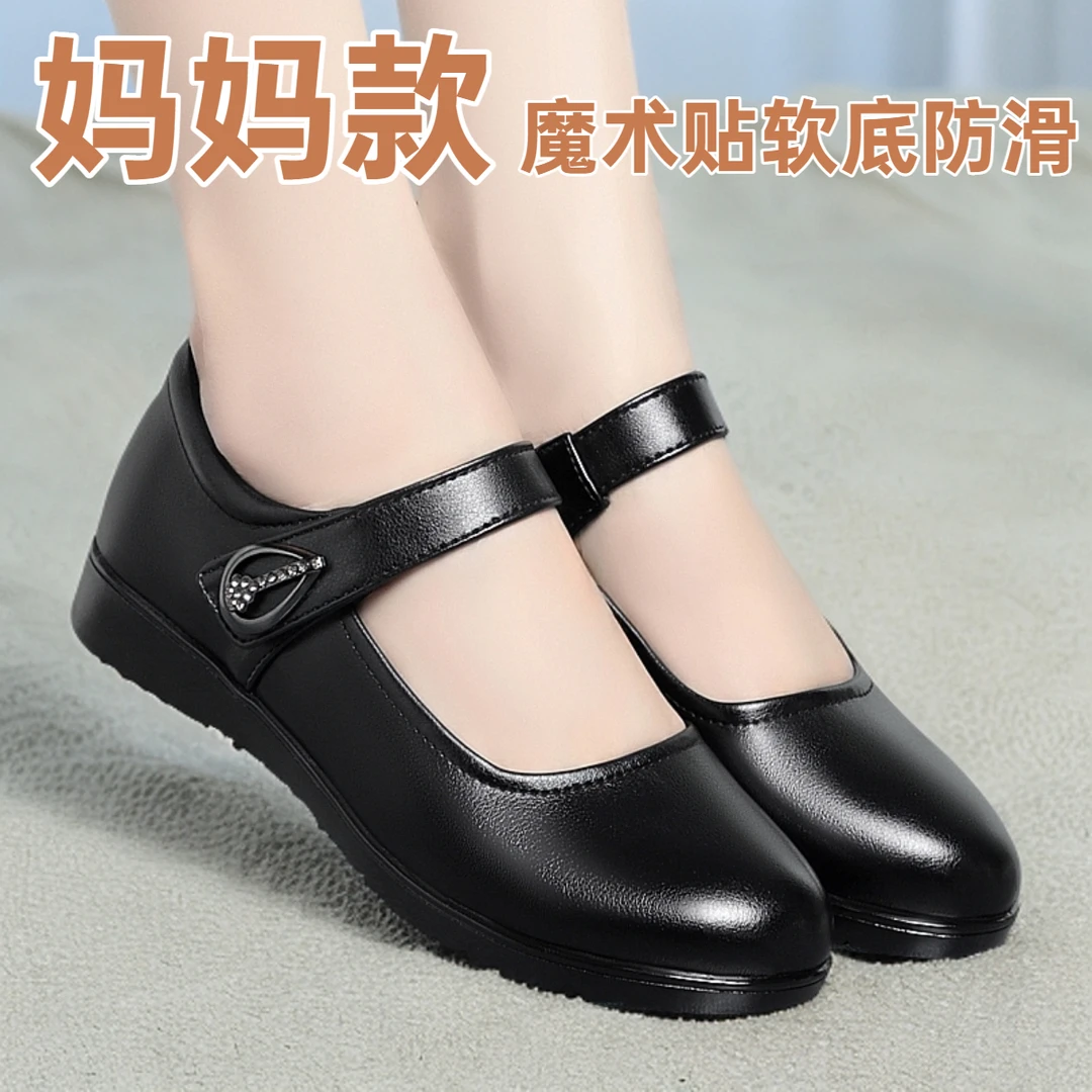 女式真皮妈妈鞋女鞋春秋中老年平底单鞋防滑软底大码老人女士皮鞋