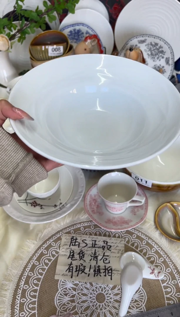 新骨瓷014 瑕疵冷白 霞多利 9寸草帽盘