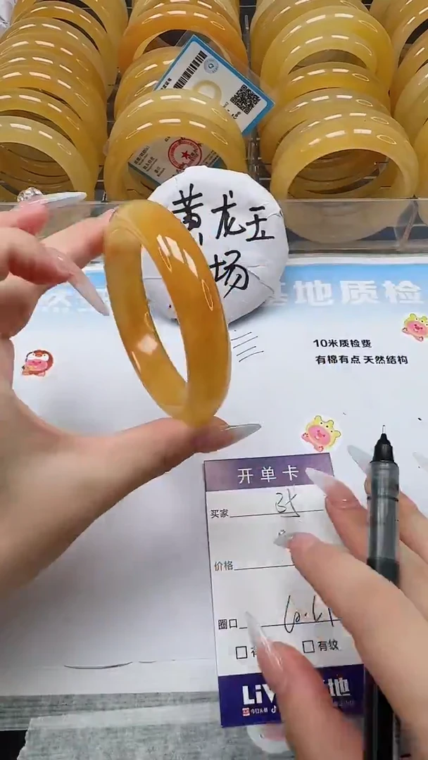 未镶嵌手镯石英质玉35