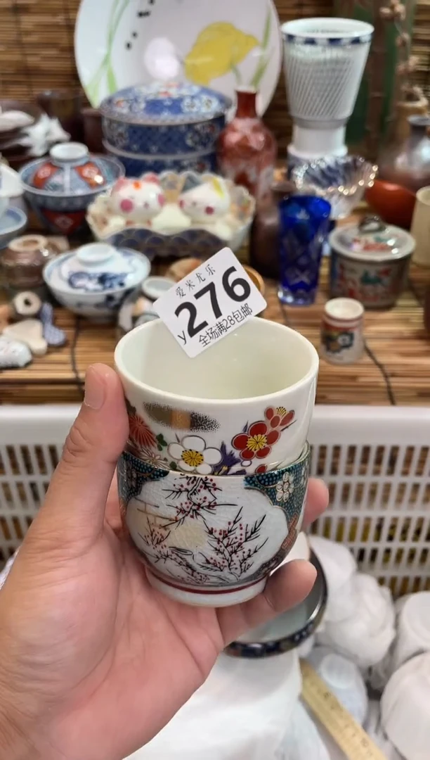 晋*全场满28包邮，陶瓷茶具瓷器
