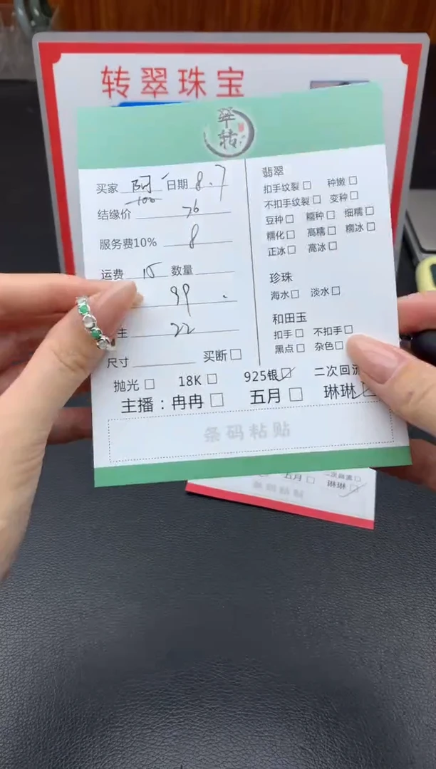 翡翠戒指银S925镶嵌阿*戒指