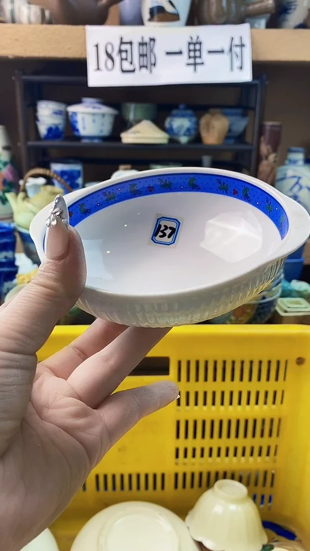 瓷片1****9xxxxxxxxxxxx137