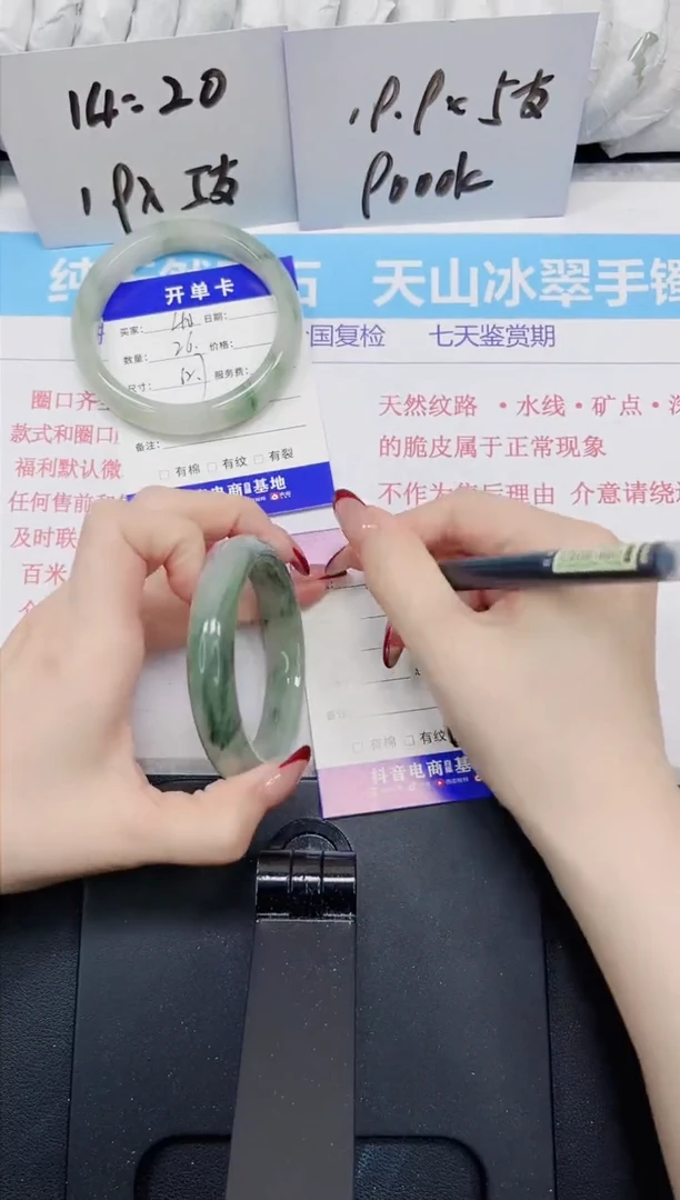 【闪购商品】石英质玉手镯未镶嵌41