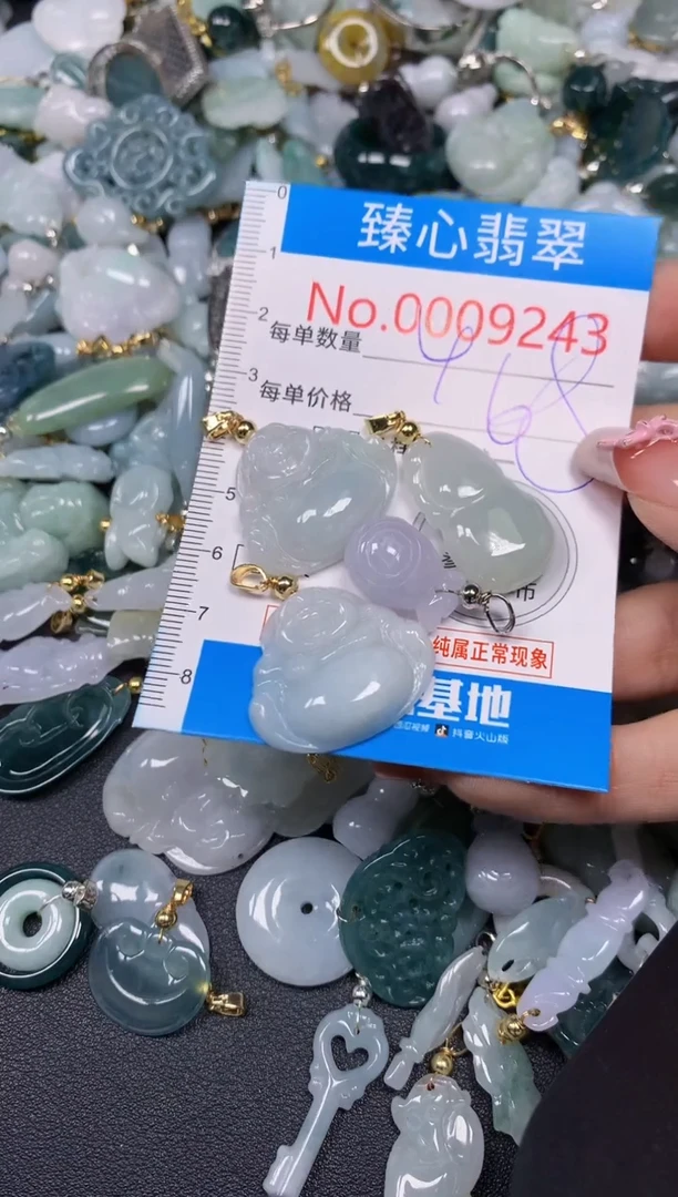 【闪购商品】翡翠颈饰未镶嵌含绳0009243