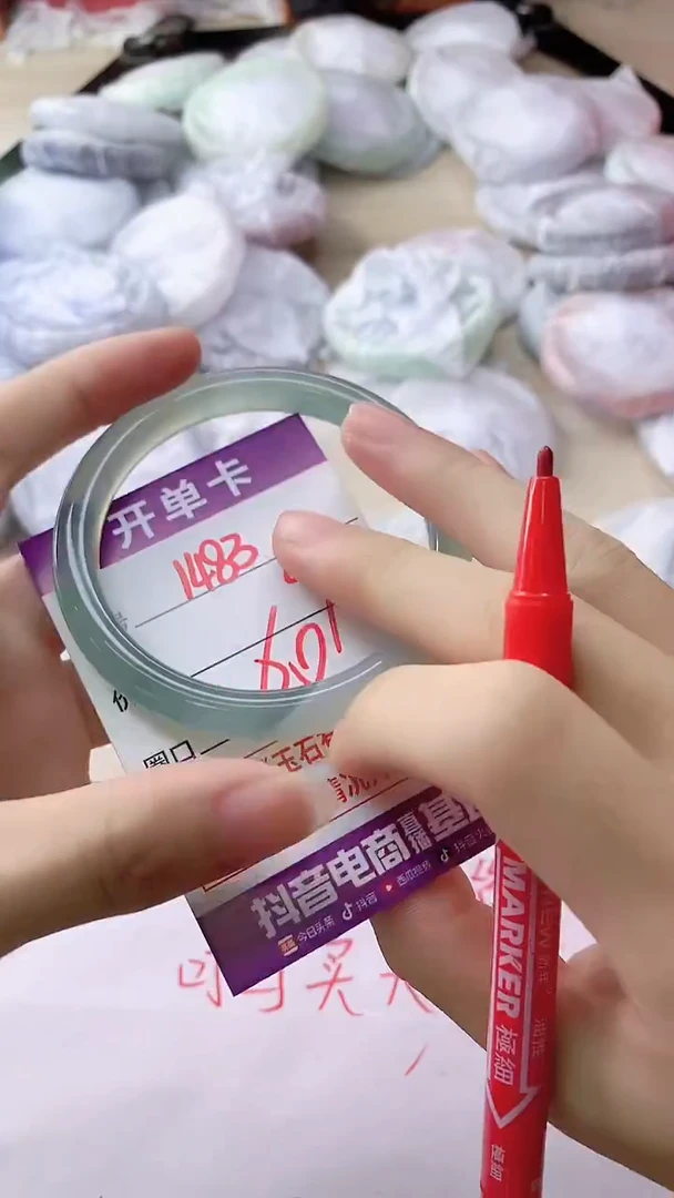 手镯玛瑙/玉髓未镶嵌1483