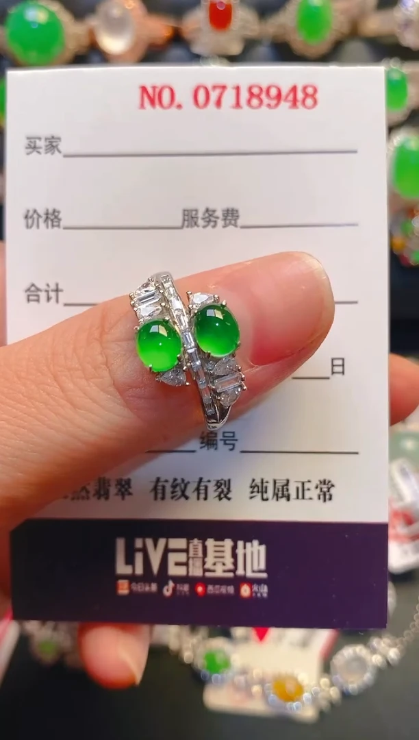 银S925镶嵌戒指翡翠天然
