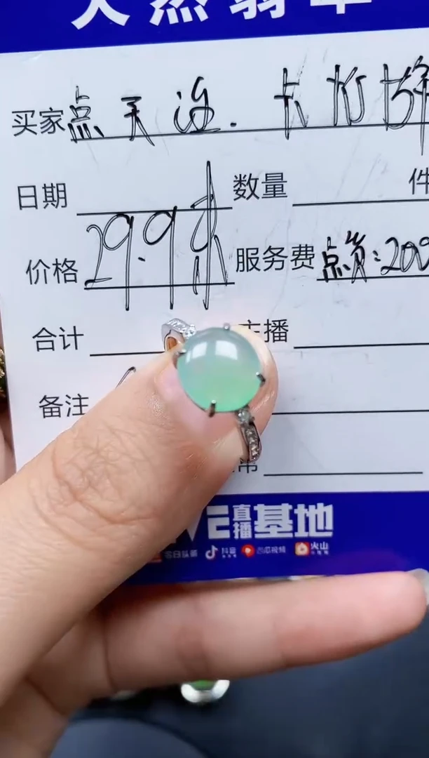 翡翠戒指银S925镶嵌494