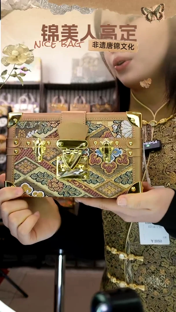 织绣国风唐锦孤品「26-硬盒子包」#不带小礼物