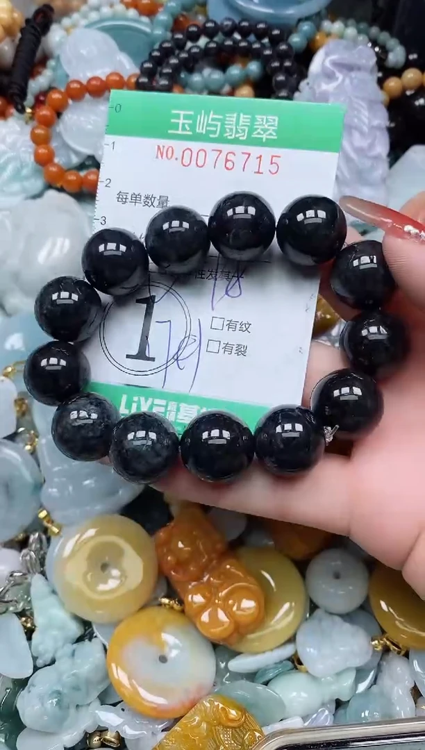 【闪购商品】翡翠颈饰未镶嵌闪购0076715多样性发其一