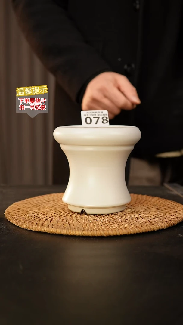 瓷片078 内口径约10  外高约11