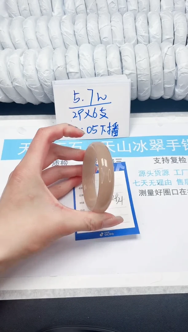 【闪购商品】石英质玉手镯未镶嵌157-57.3