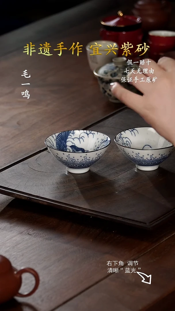 紫砂天然0添加-精工半手-龙凤对杯建盏一对