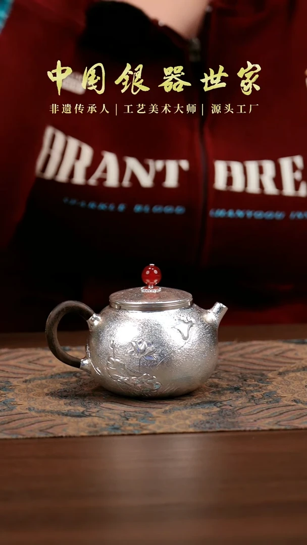 新品手工莲花银壶 160克  190毫升