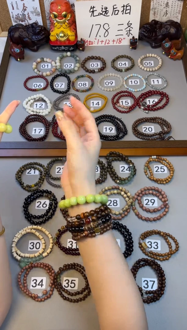 手串古夷苏木未镶嵌青提菩提